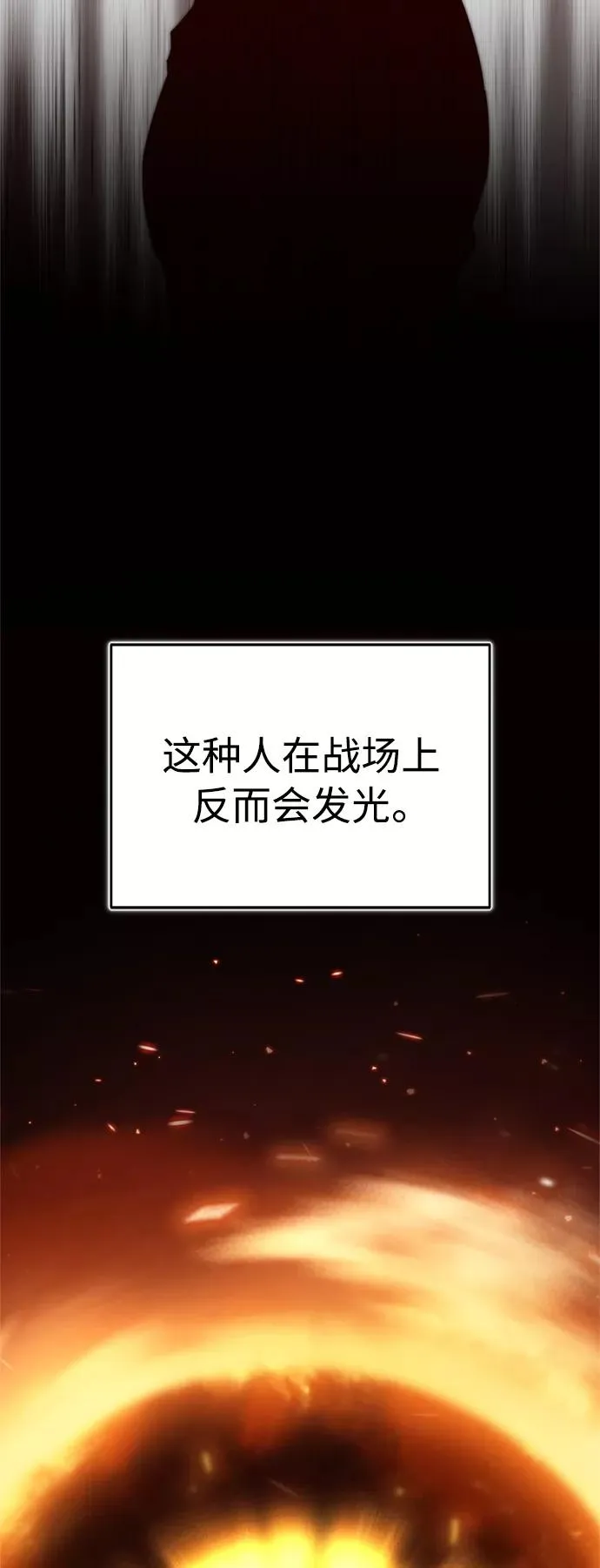 [第27话] 是我想得不够周到…67