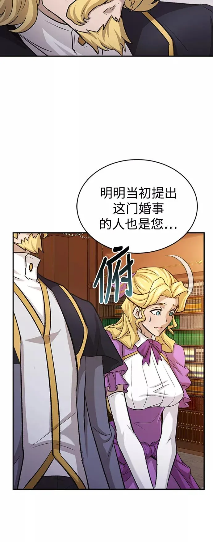 [第14话] 后知后觉22