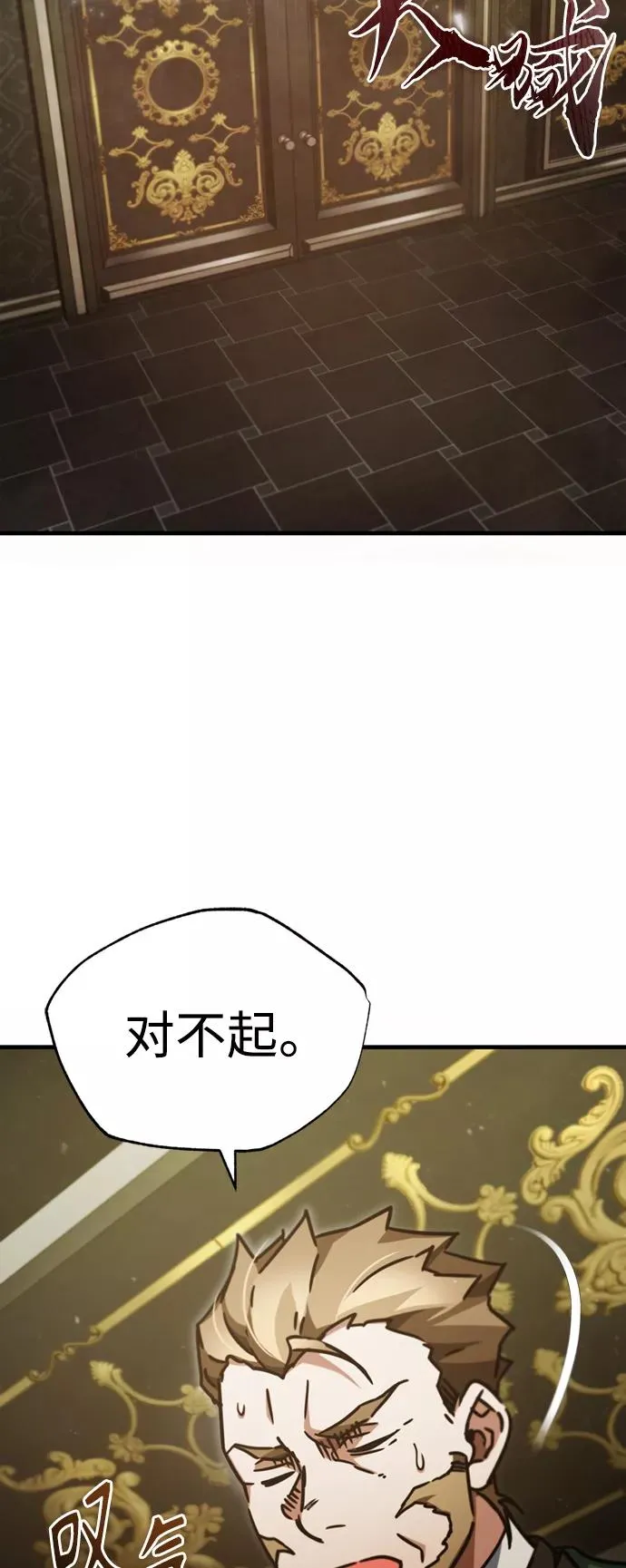[第40话] 卢曼的提议71