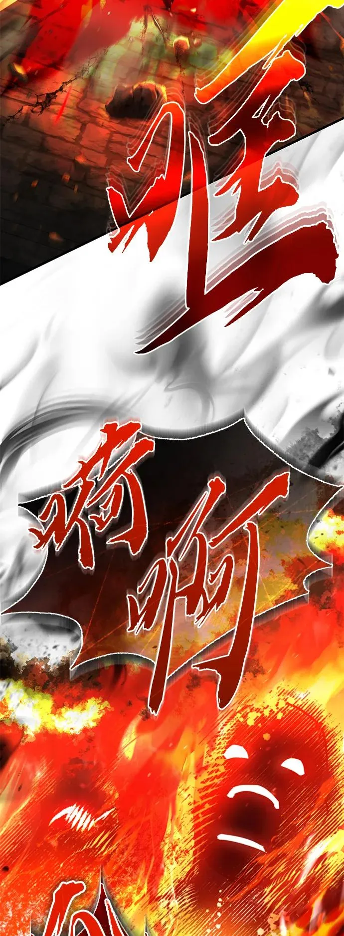 [第59话] 南部前线被占领20
