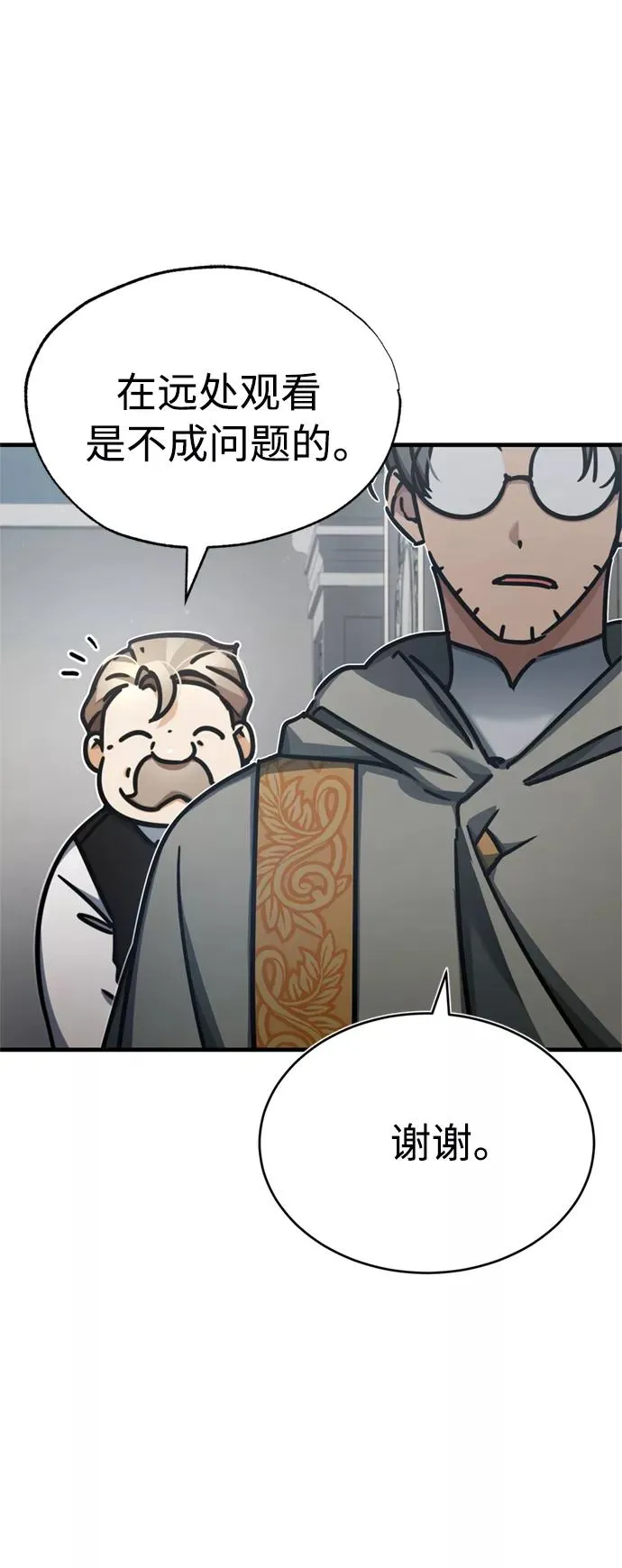 [第48话] 剑的主人74