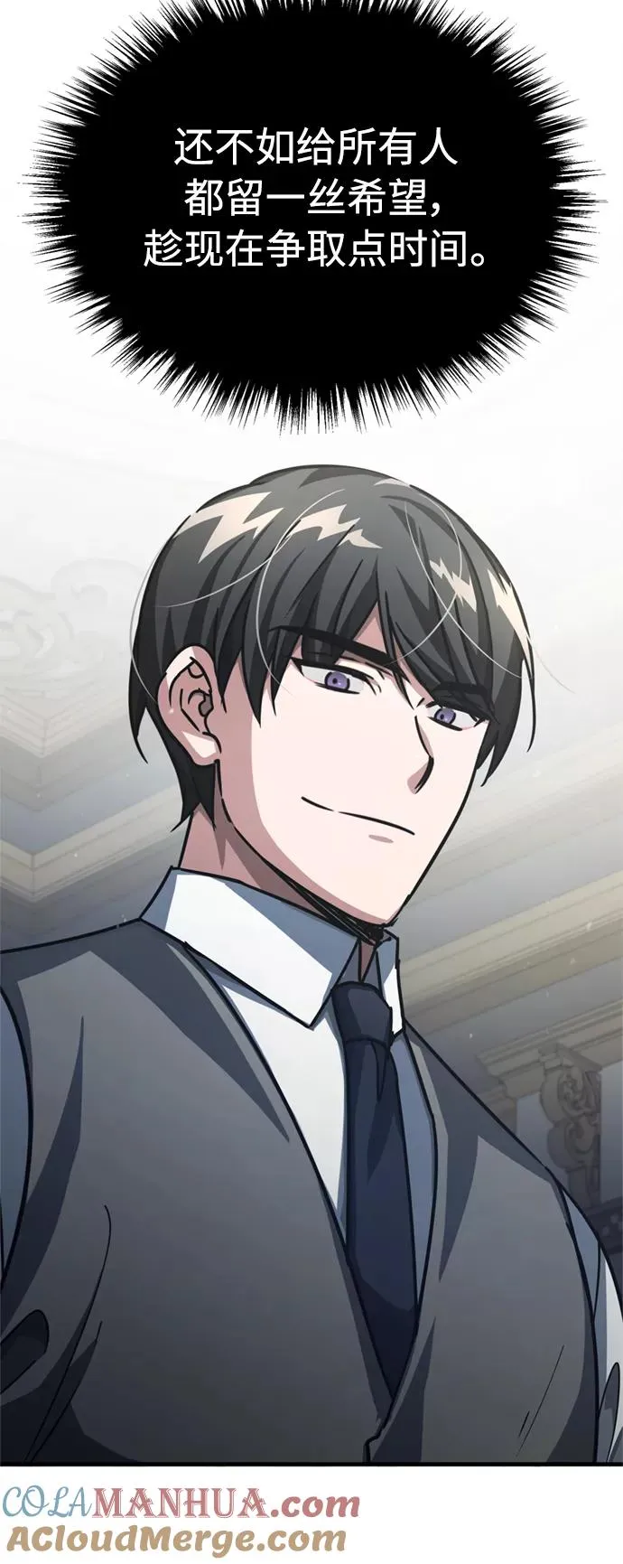 [第51话] 争人之战33