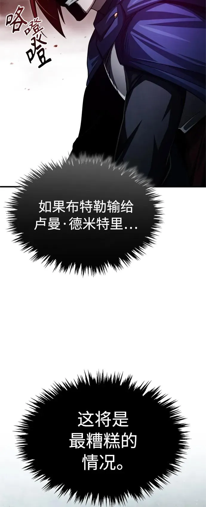 [第68话] 正面对决50
