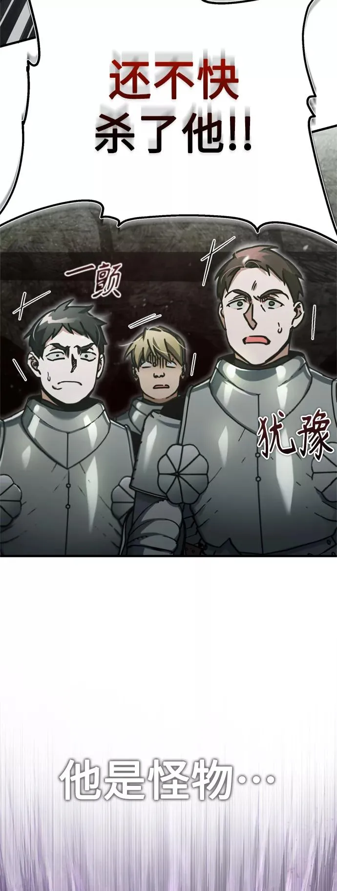 [第41话] 圈内的一人43