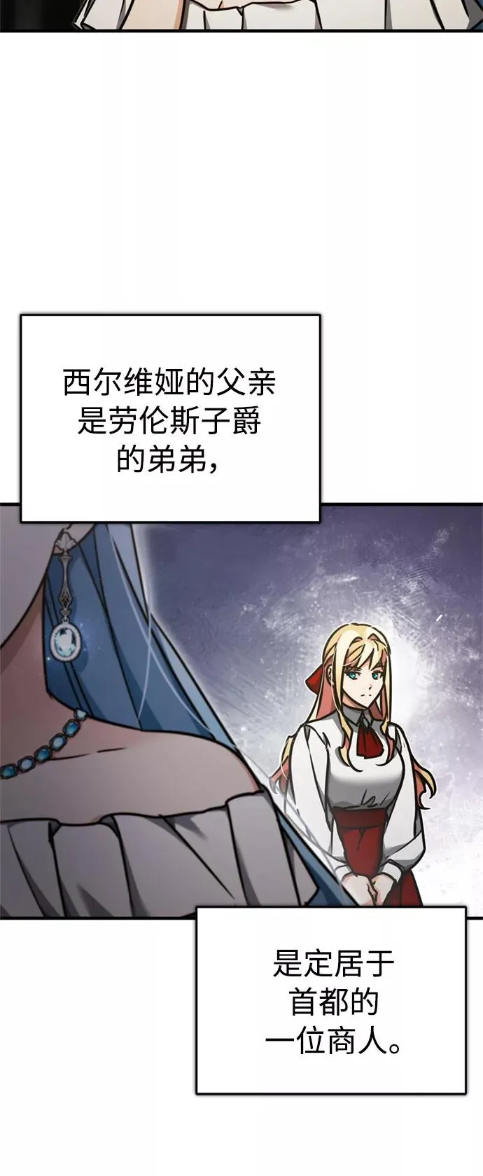 [第43话] 新的剑术10