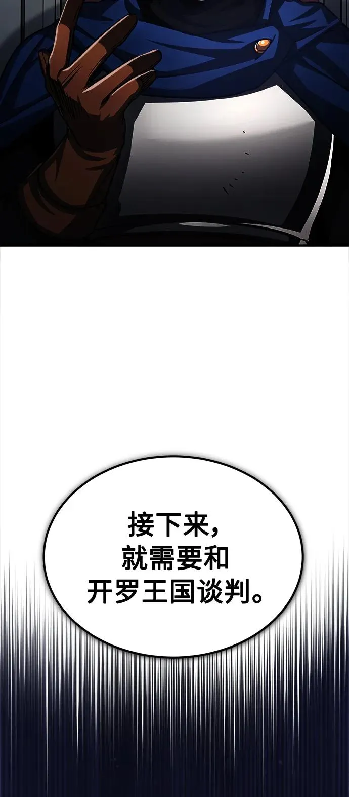 [第59话] 南部前线被占领53