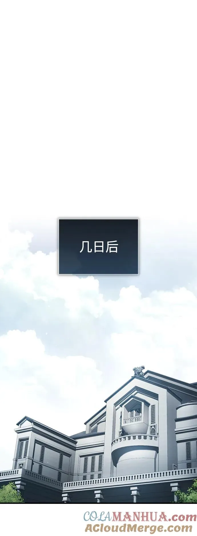 [第87话] 双胞胎气力剑士72
