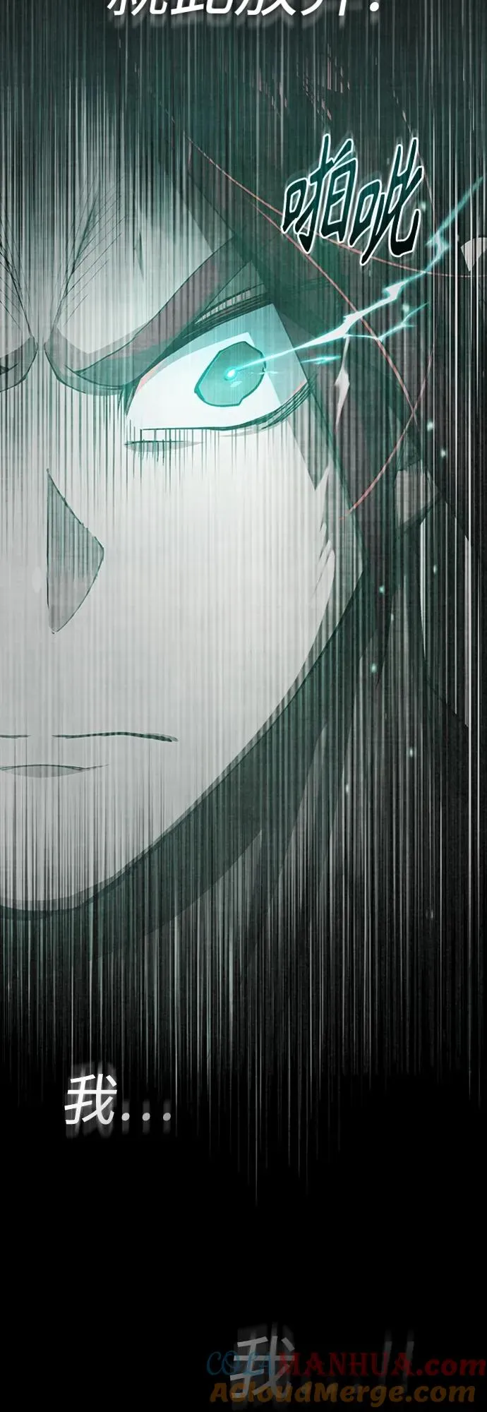[第77话] 新的希望9