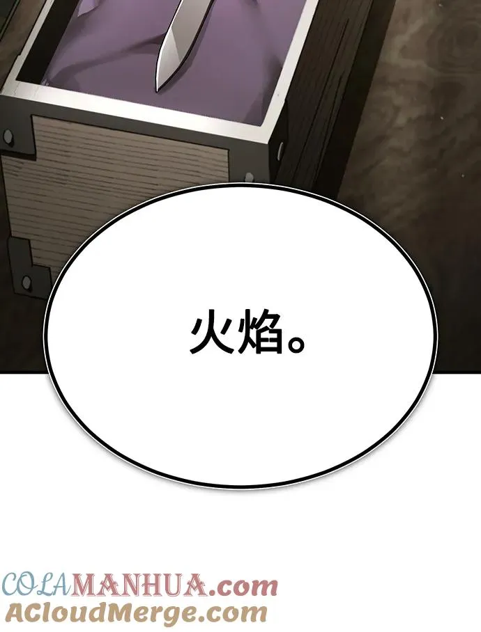 [第88话] 德米特里同盟的诞生72