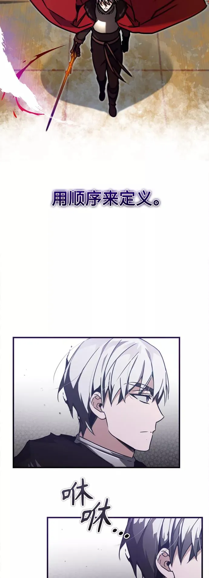[第37话] 排名4973
