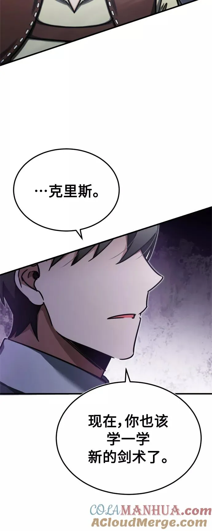 [第43话] 新的剑术63