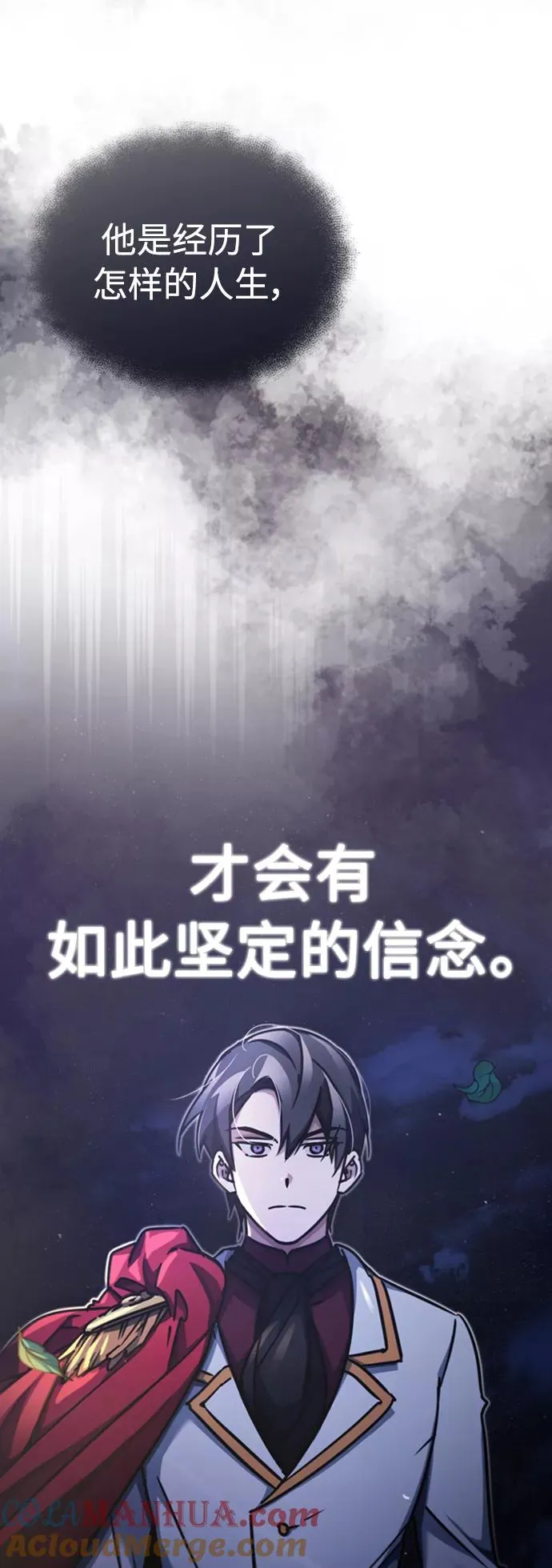 [第44话] 领地的根本27