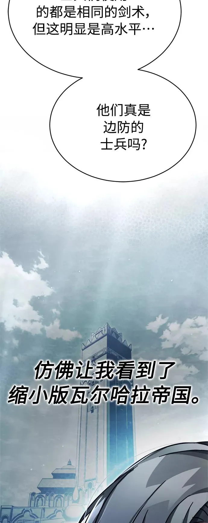 [第49话] 证明力量19