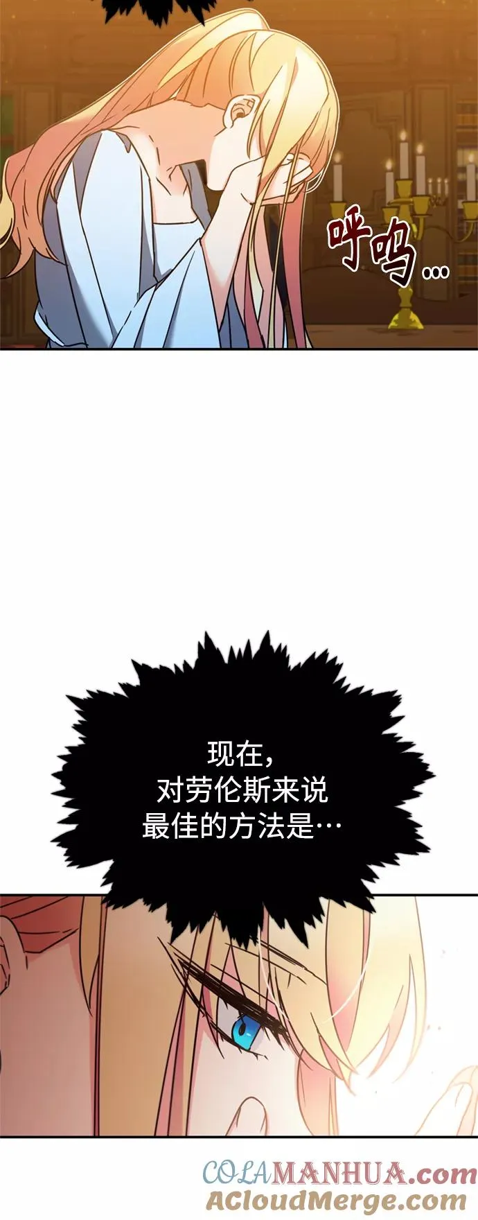 [第28话] 我有要事相报45