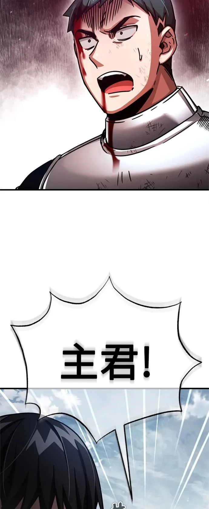 [第55话] 战争开始71