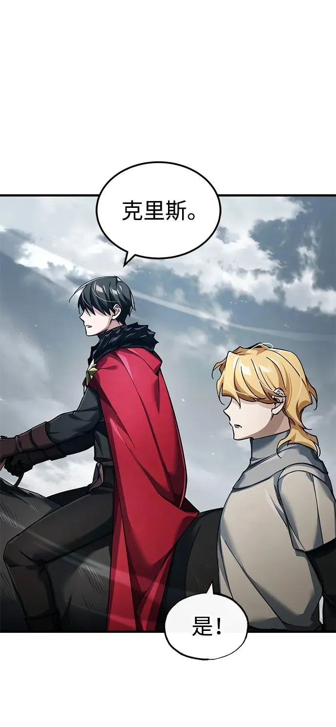 [第105话] 开罗的闪光56