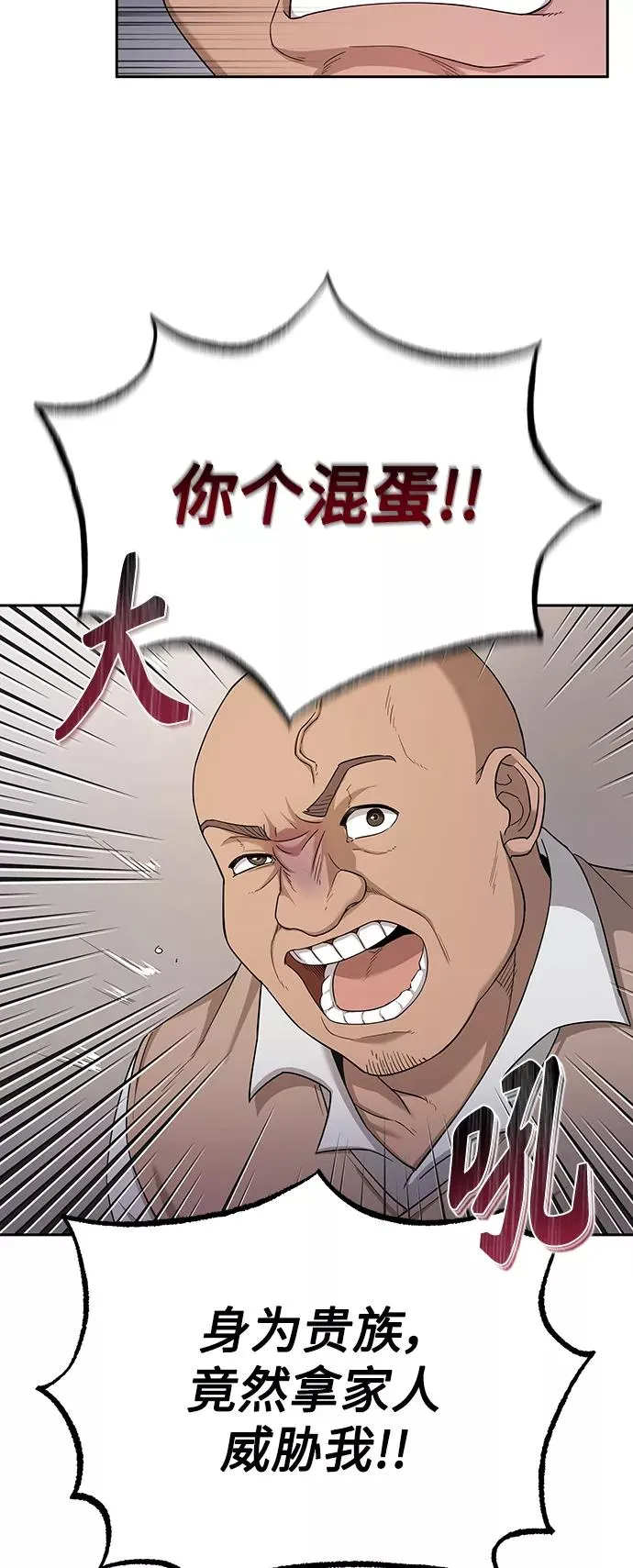 [第5话] 求您饶我一命13