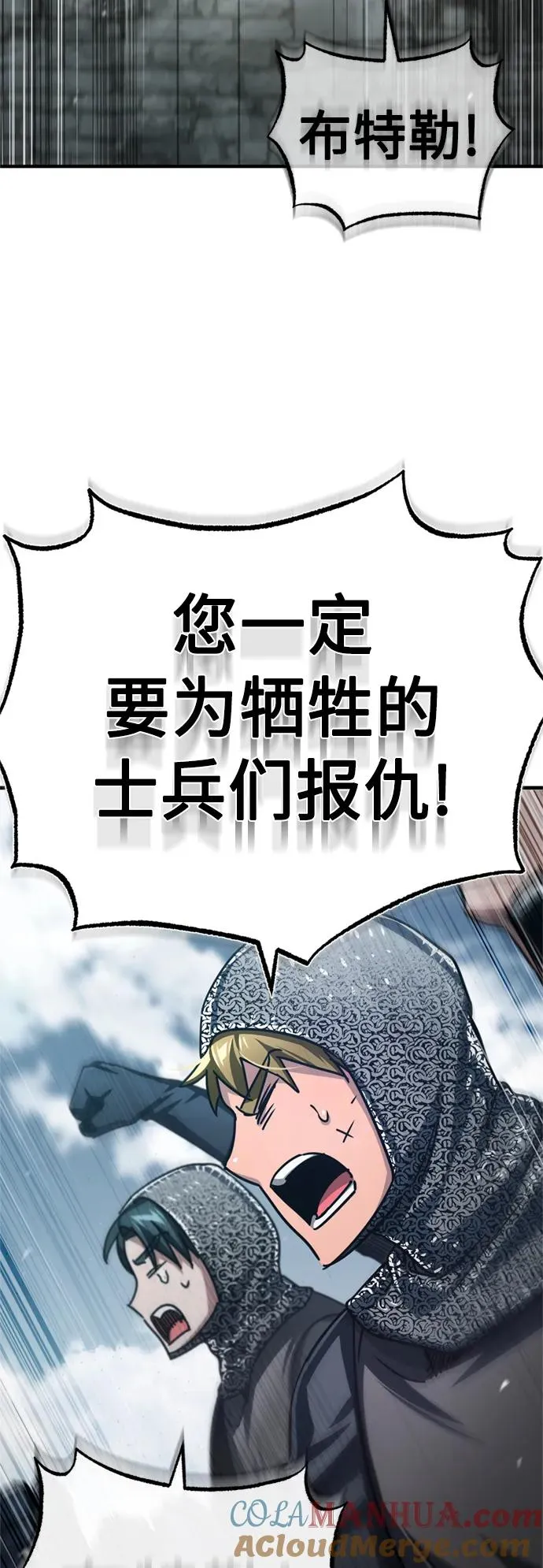 [第68话] 正面对决24