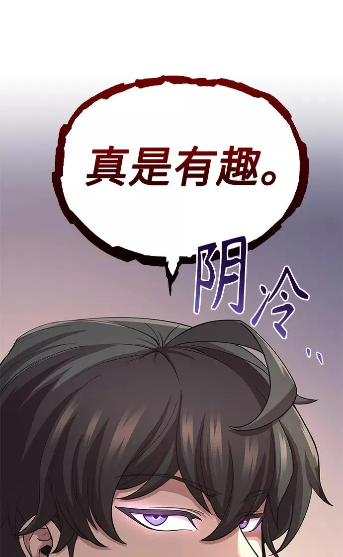 [第11话] 怎样才能变强71