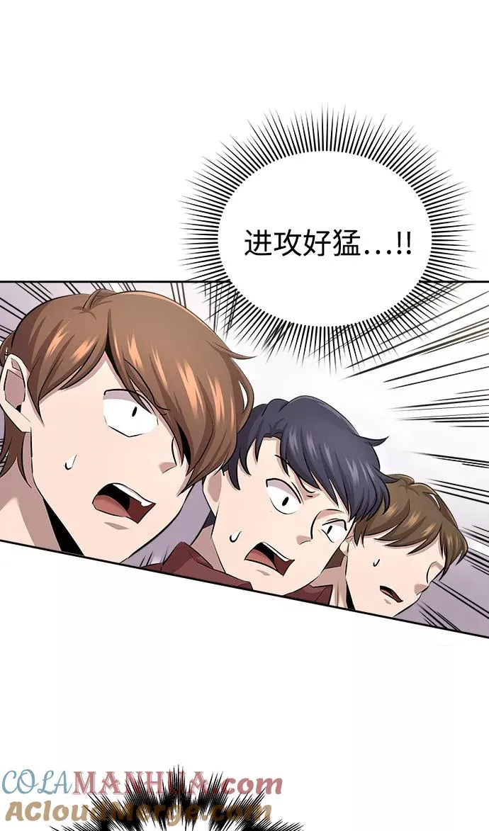 [第9话] 剑术较量45