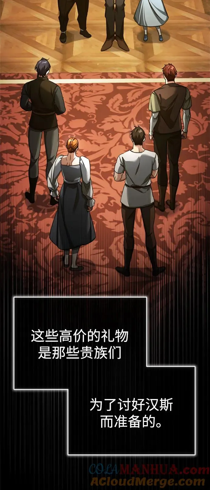 [第93话] 公开榜单战18