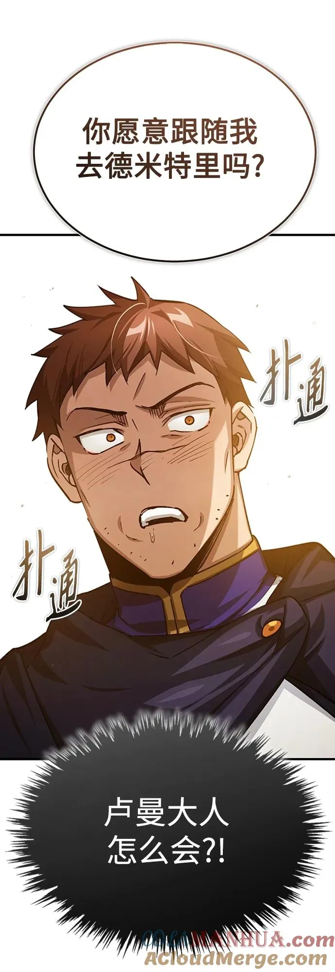 [第77话] 新的希望39