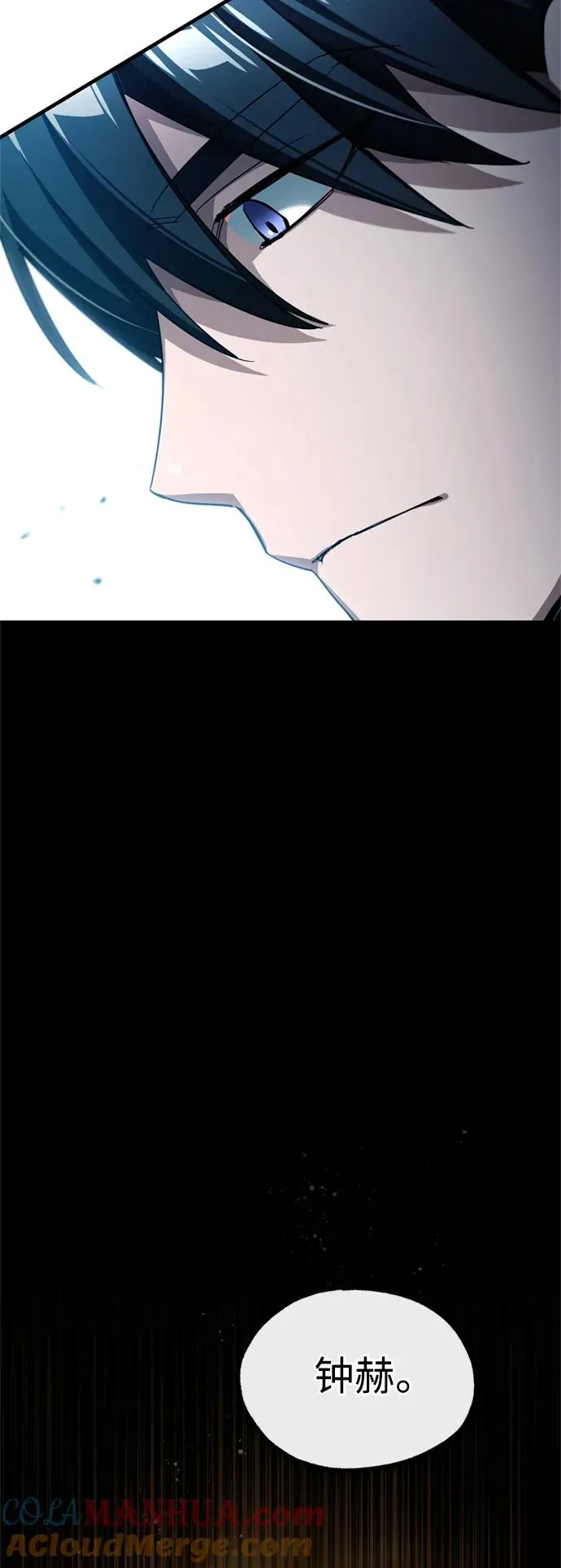[第97话] 整肃期12