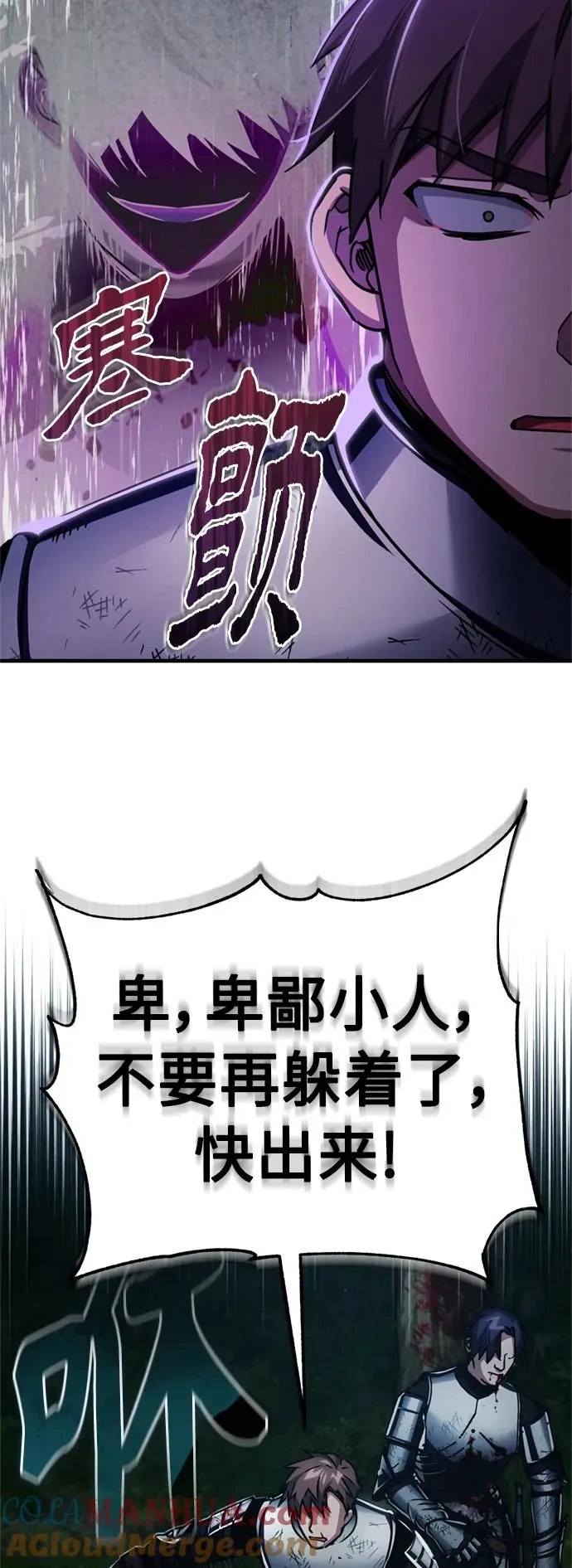 [第62话] 卢曼的回答21