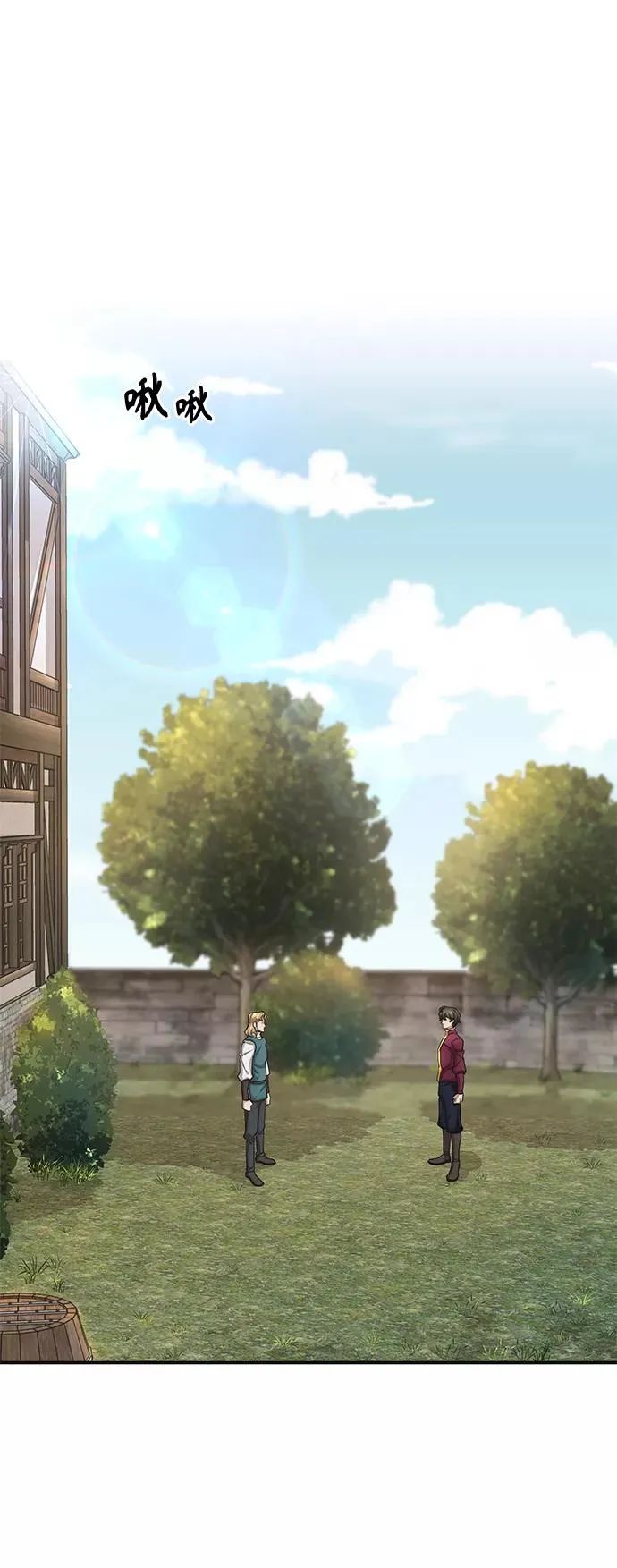 [第11话] 怎样才能变强1