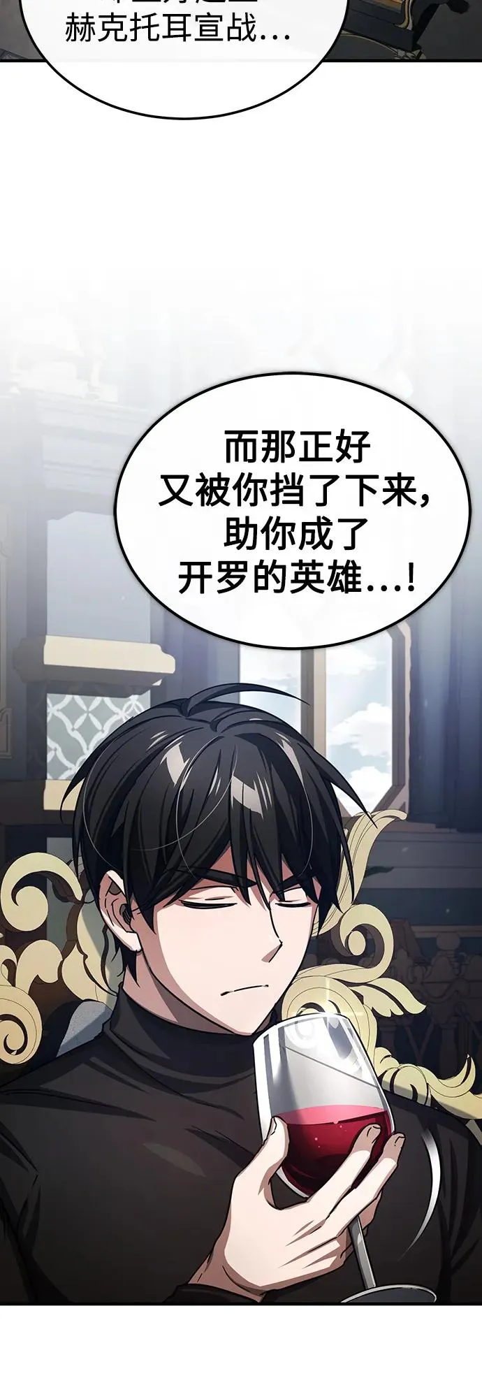 [第72话] 新局势的主人17