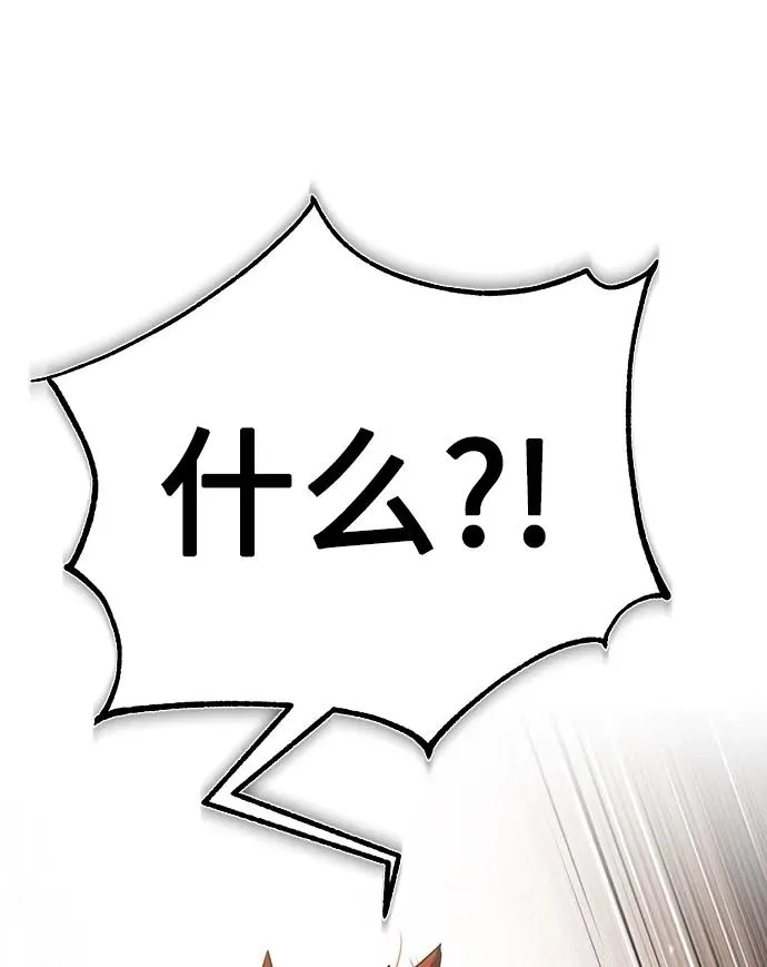 [第88话] 德米特里同盟的诞生58