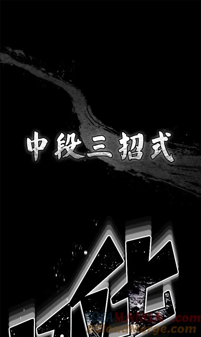 [第106话] 古斯塔博骑士团团长48