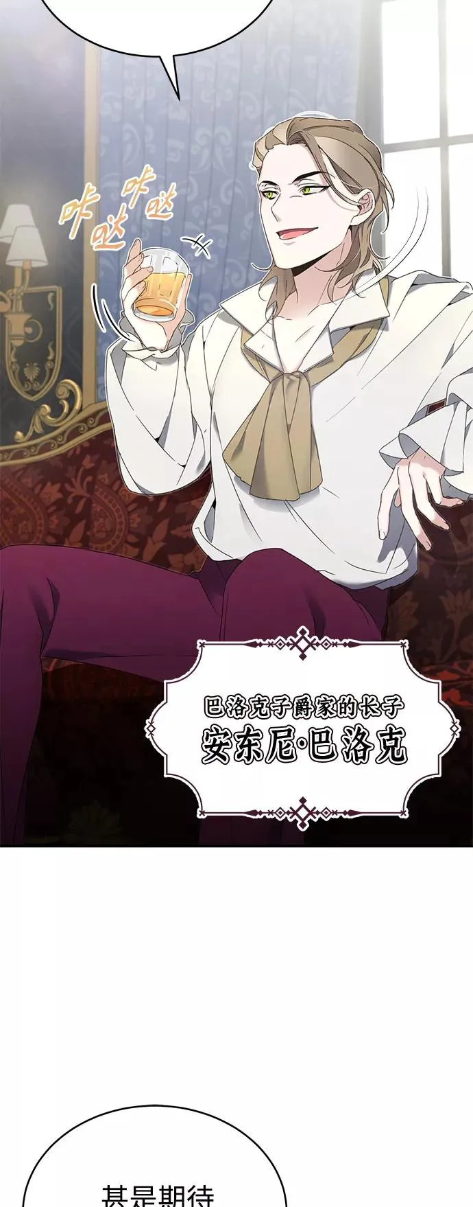 [第19话] 德米特里的水准10