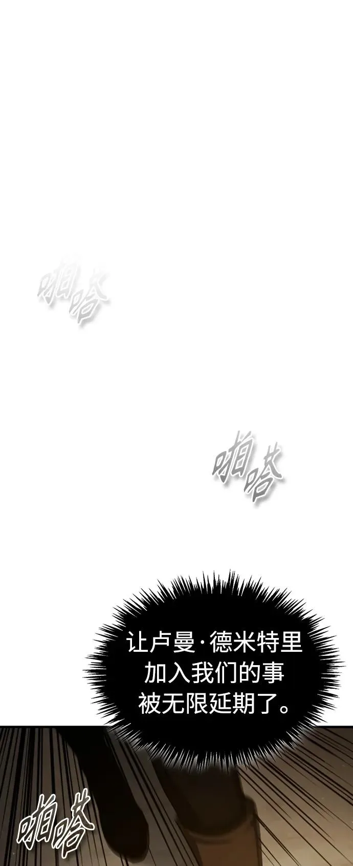 [第72话] 新局势的主人70