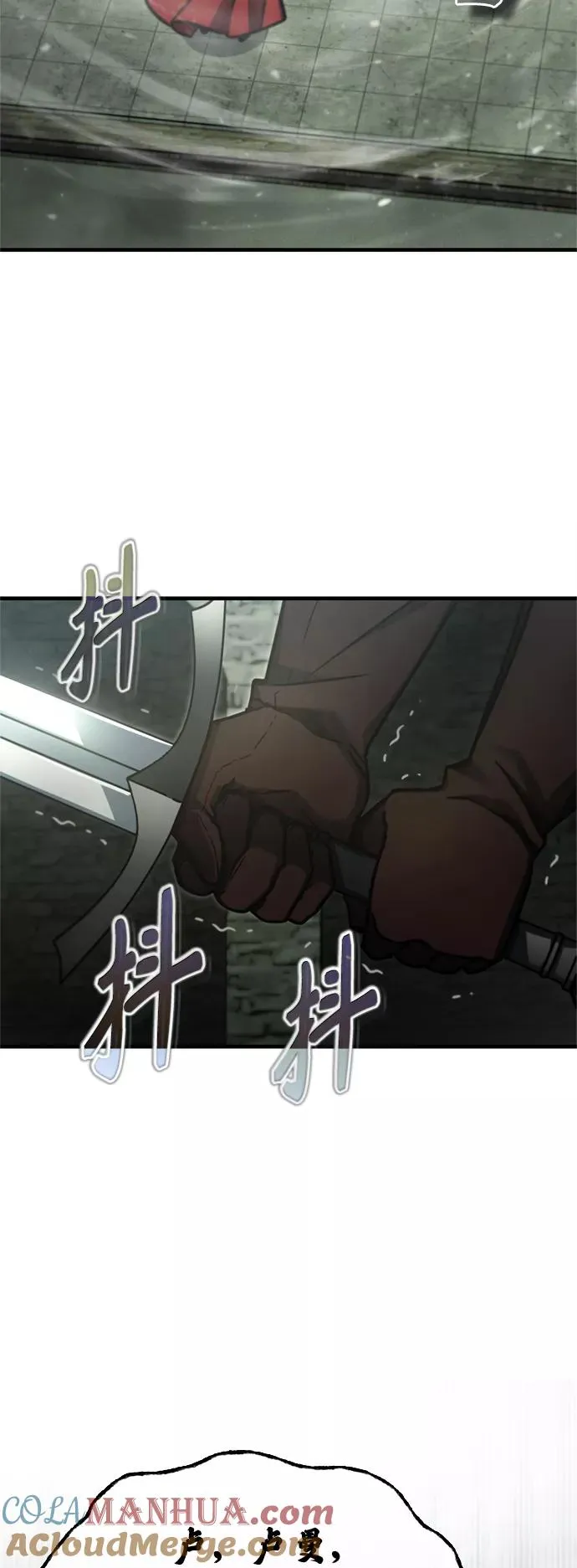 [第41话] 圈内的一人3