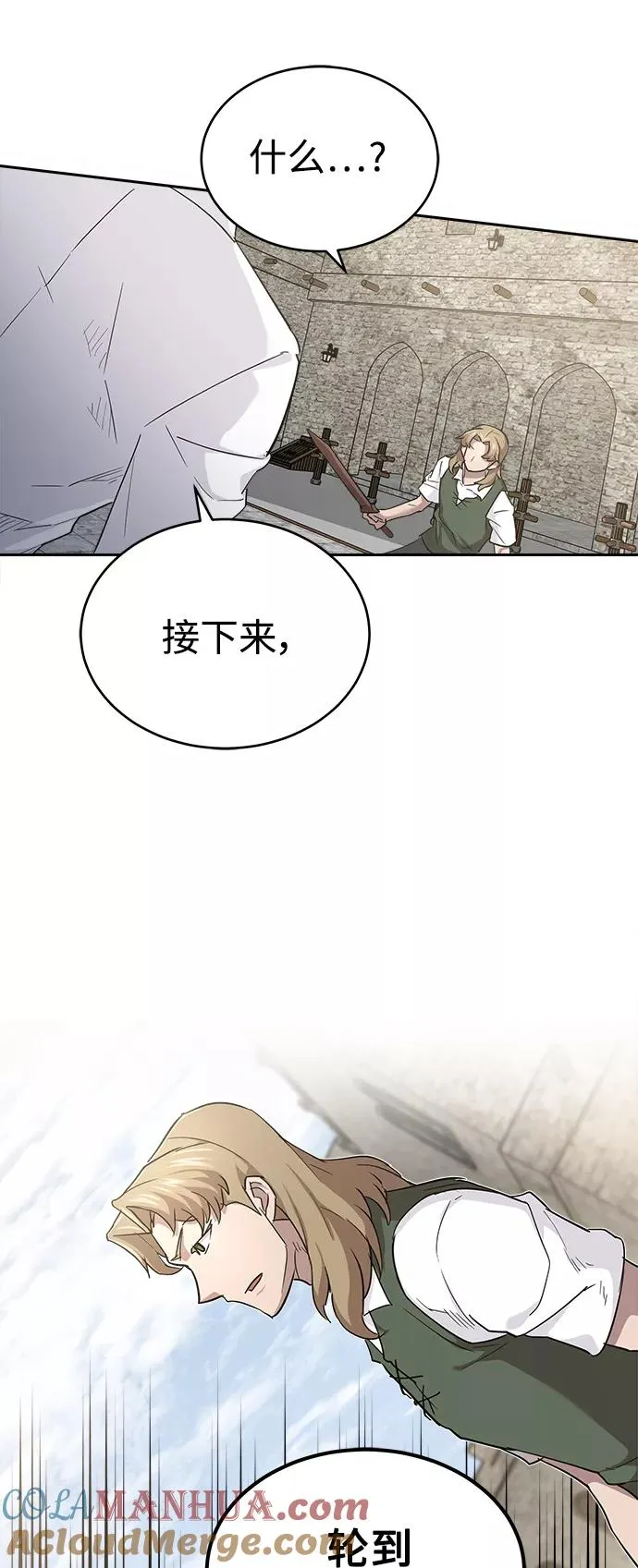 [第9话] 剑术较量36