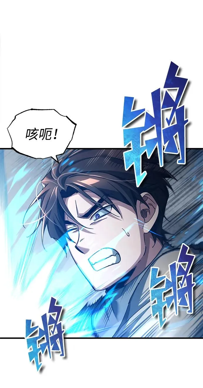 [第103话] 开罗的指挥官71