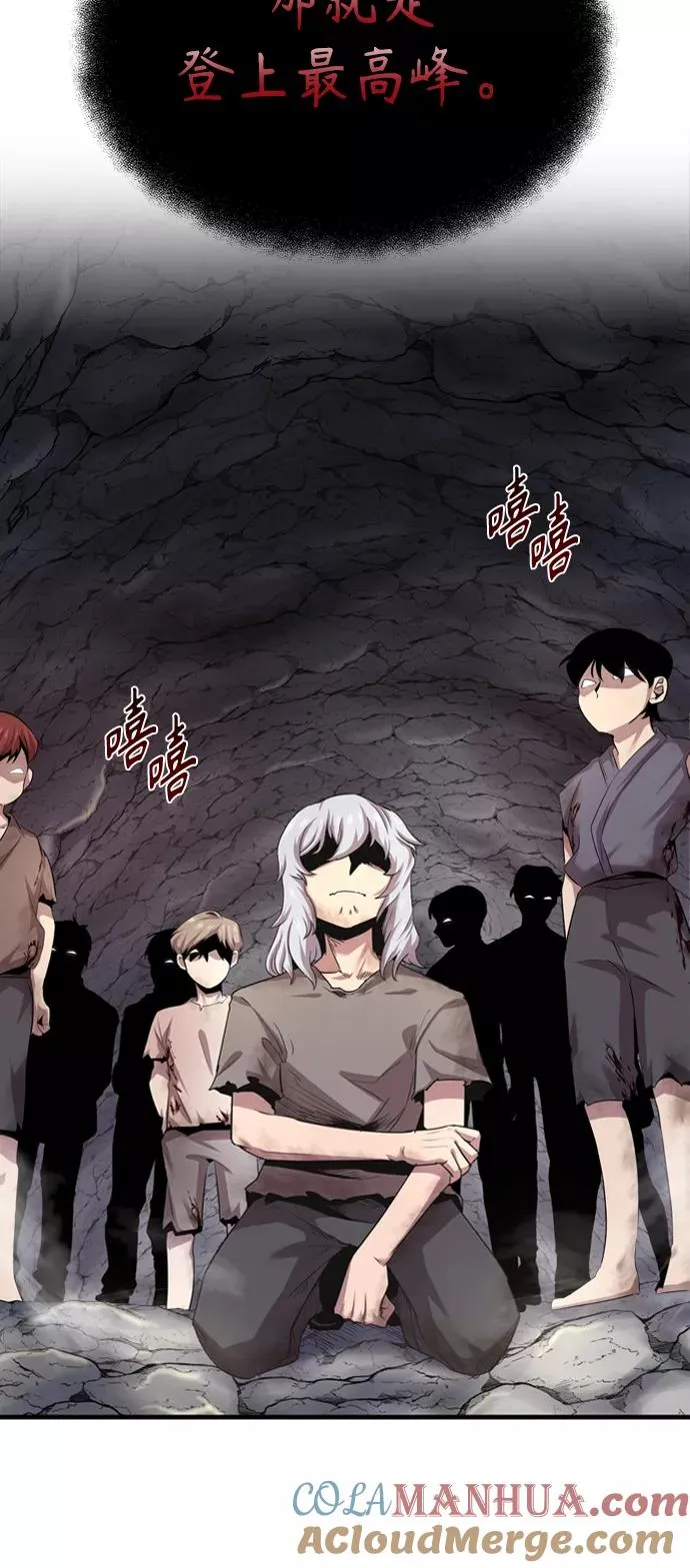 [第7话] 说还是不说6
