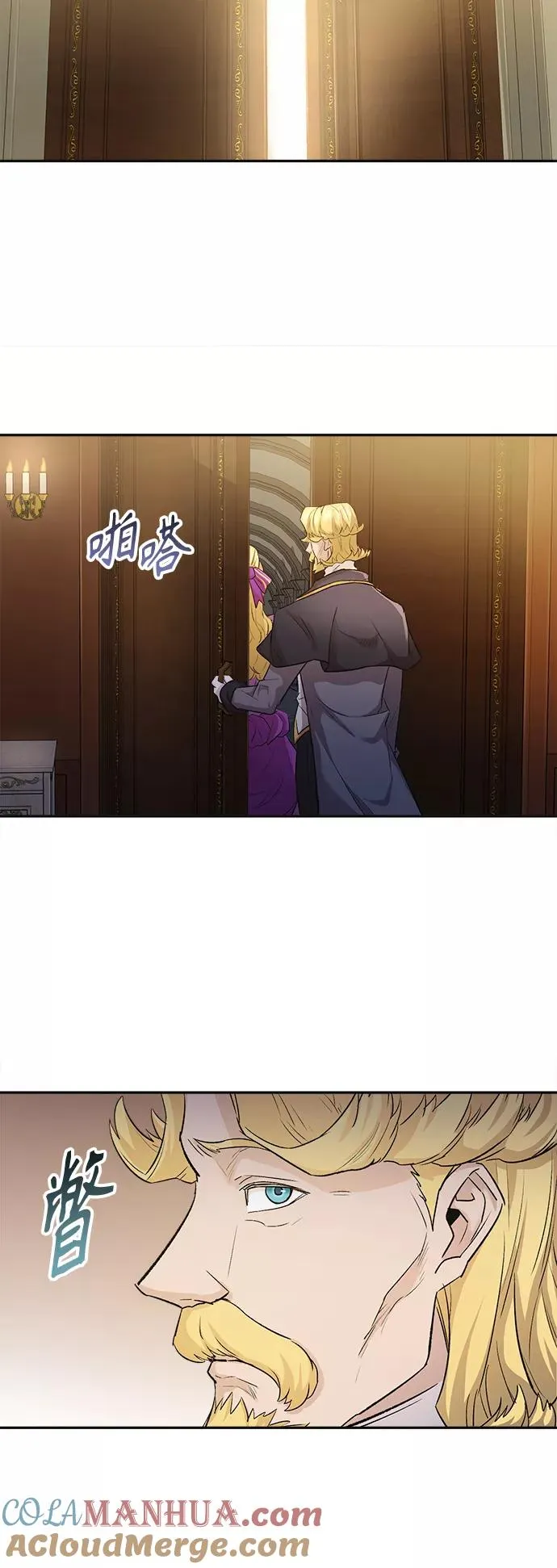 [第15话] 不变的事实12