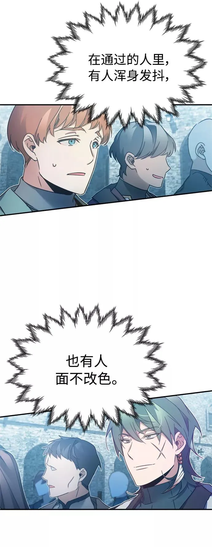 [第25话] 选拔继续47
