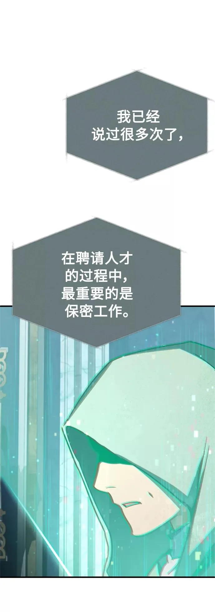 [第50话] 最年轻榜单人物的诞生41