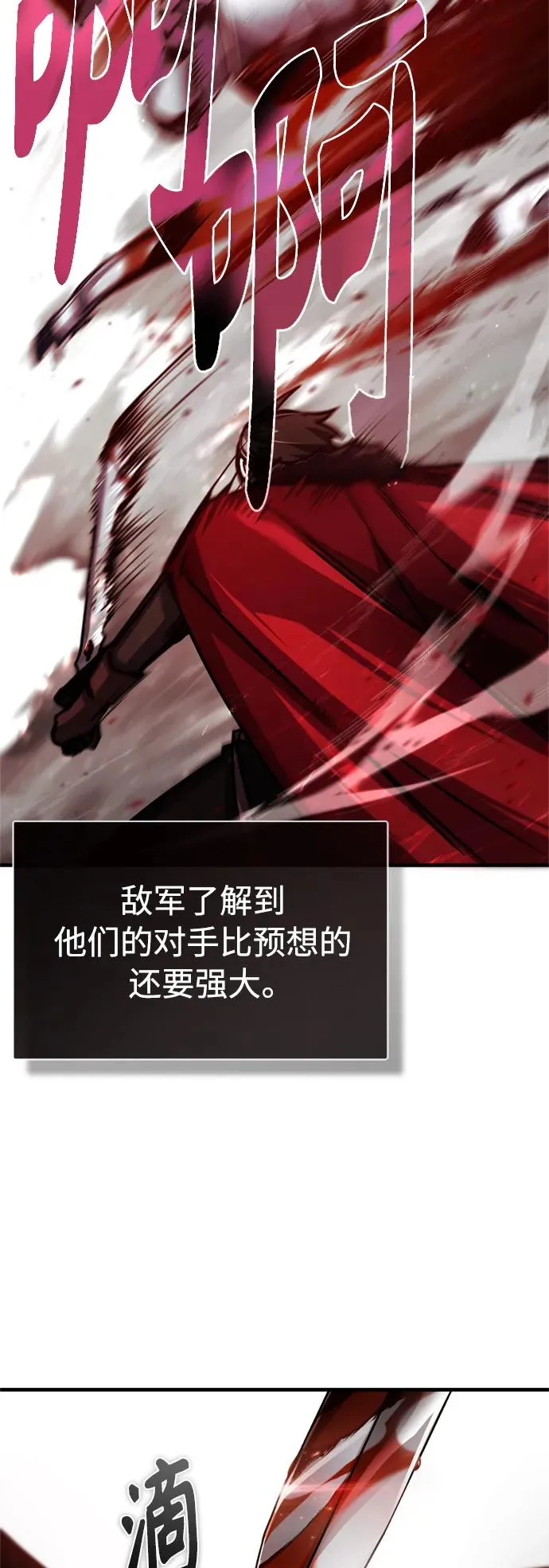 [第56话] 快速结束战争的方法16