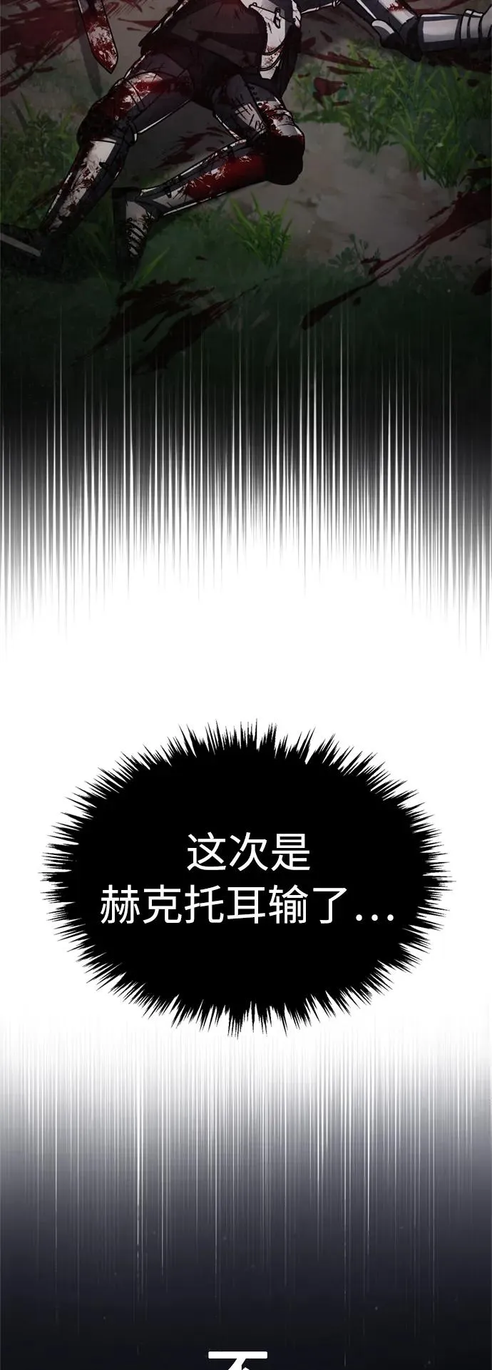 [第65话] 功高望重7