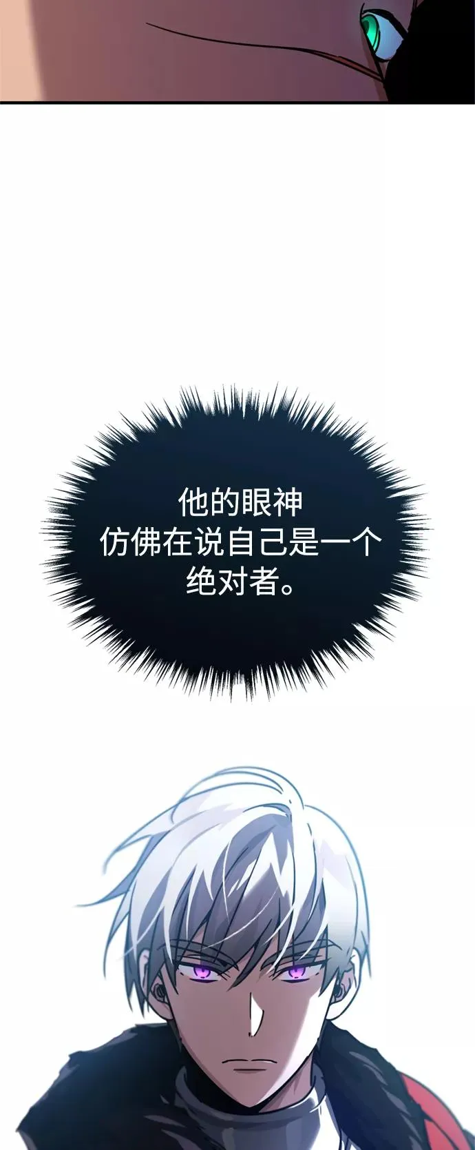 [第37话] 排名4940