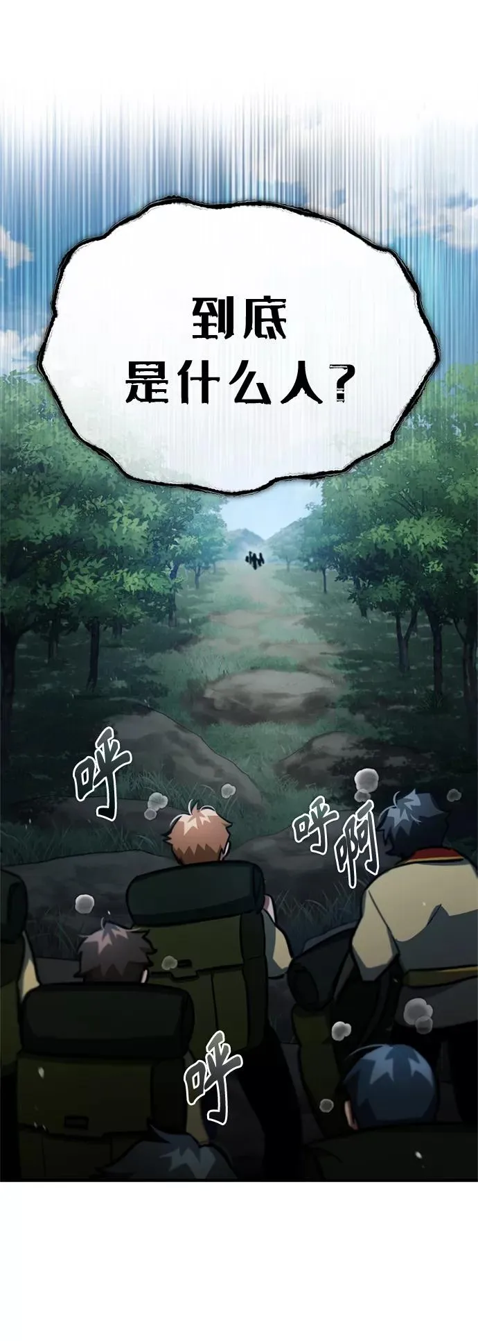 [第53话] 迈克伯尼的决心70
