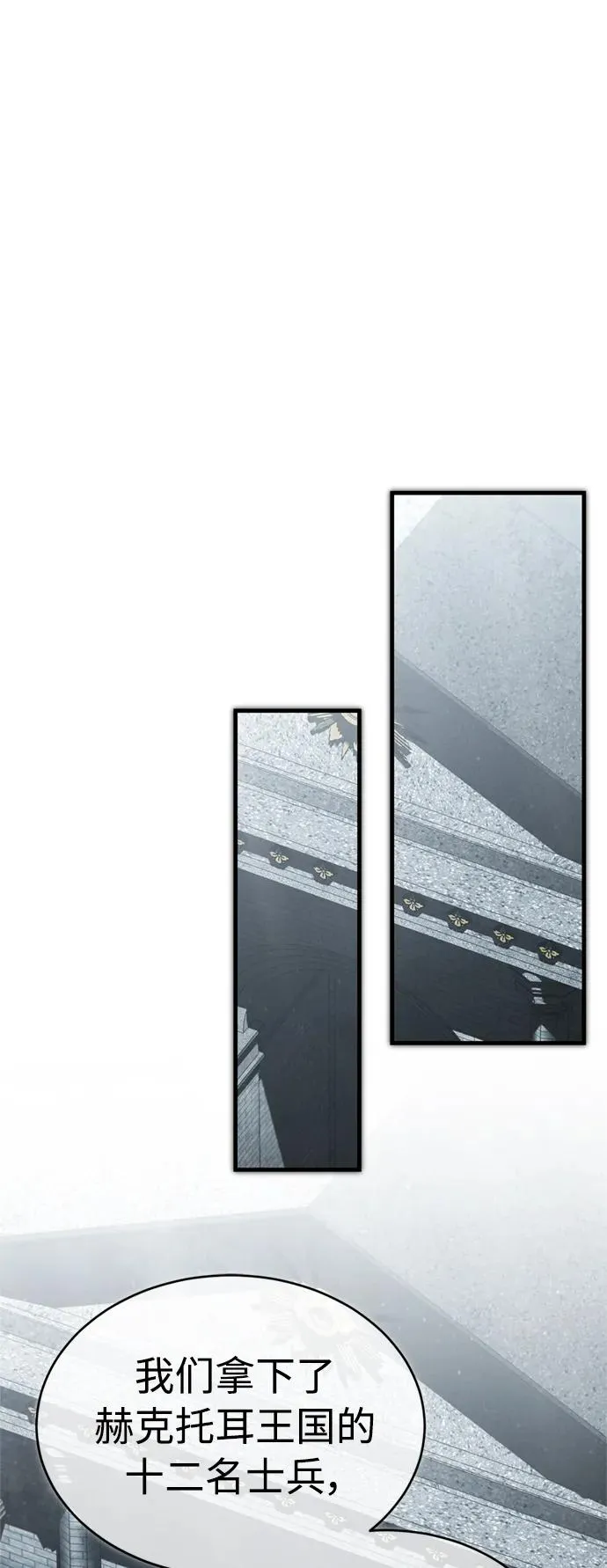 [第57话] 南部训练营的危机49