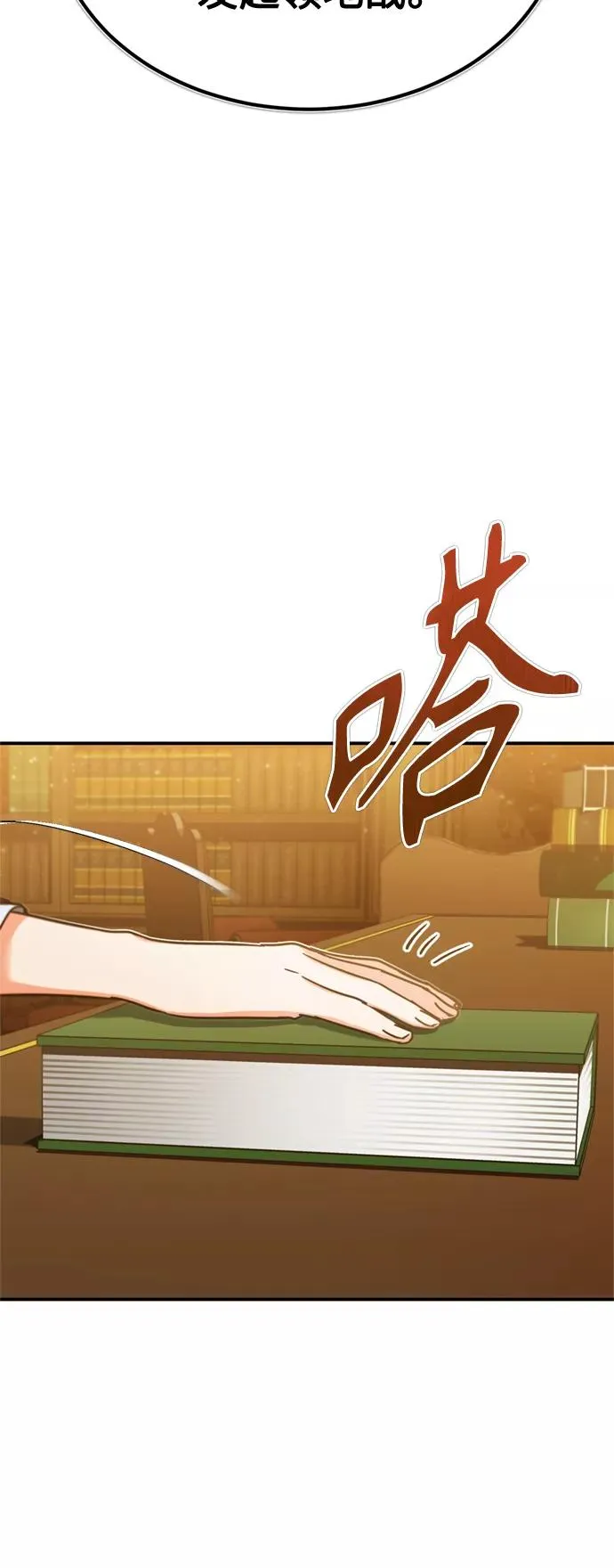 [第28话] 我有要事相报43