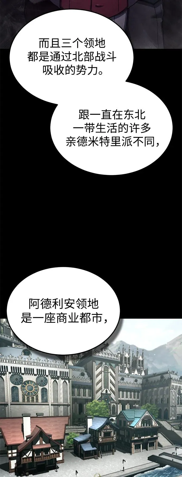 [第100话] 声东击西17