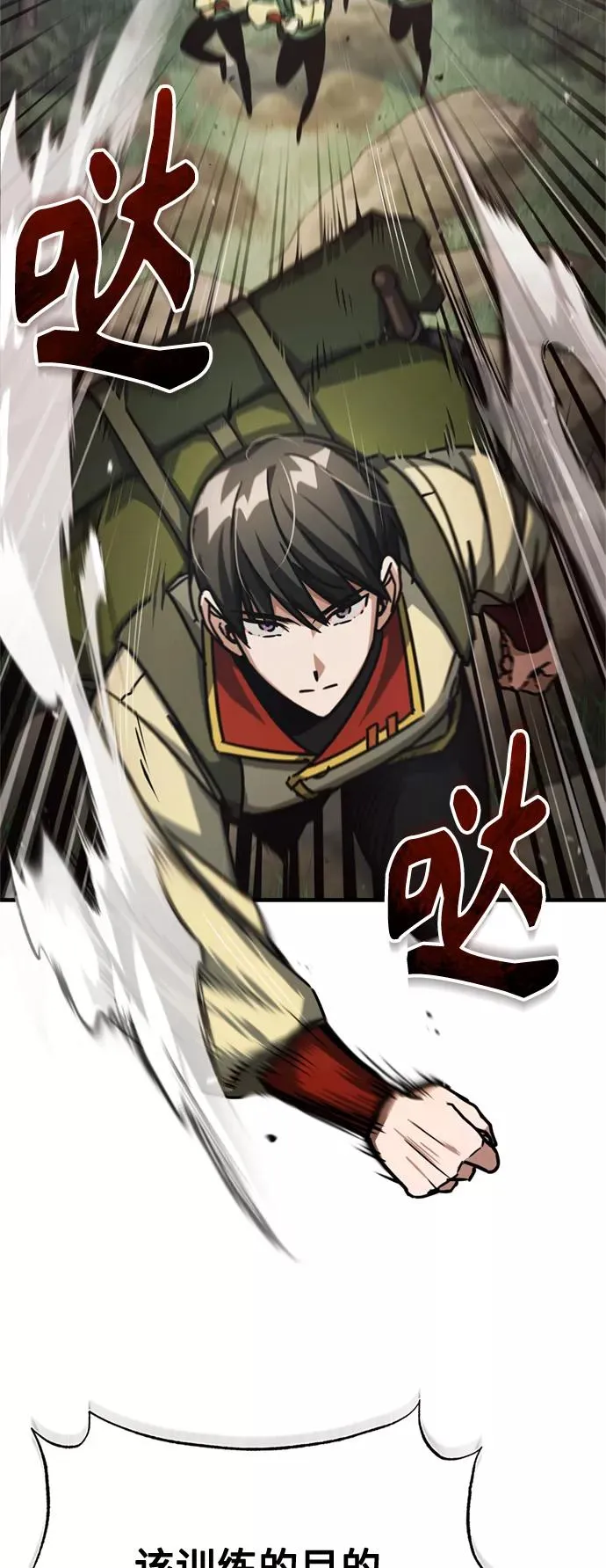 [第53话] 迈克伯尼的决心67
