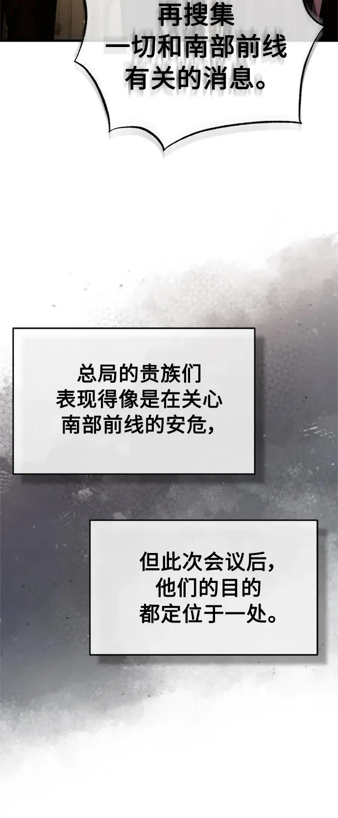 [第65话] 功高望重68